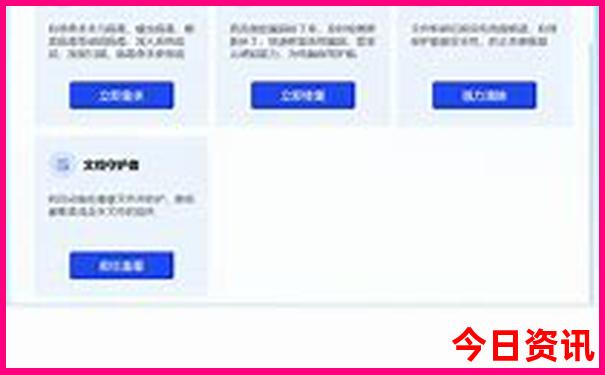 适合晚上游玩的景点