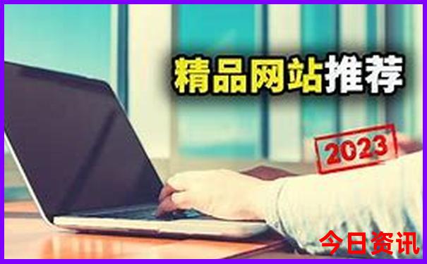 吉林省十大旅游景点排名