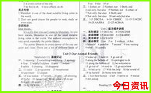 湖北恩施旅游景点最新